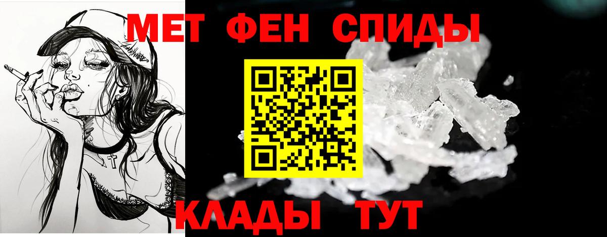 Амфетамин Розовый  Вход с VPN  Амфетамин  Тольятти 