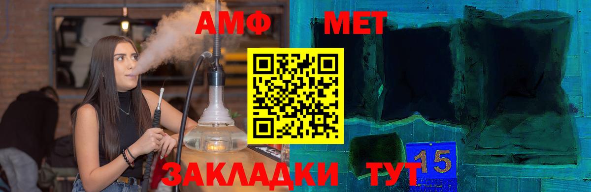 АМФ Premium Тольятти