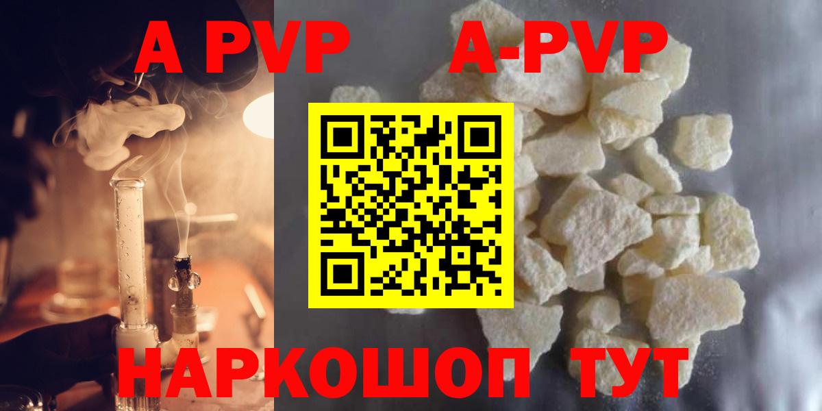 Тольятти  Alfa_PVP СК  Вход с VPN  Alpha-PVP СК КРИС 