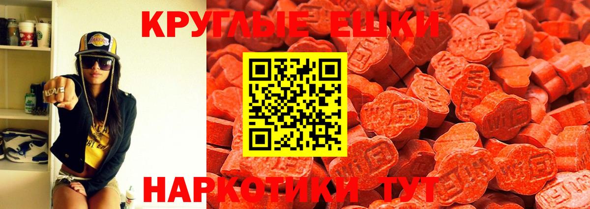 Ecstasy XTC Тольятти