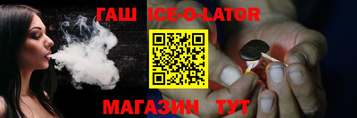 Гашиш Cannabis  ГАШИШ Premium  Вход с VPN  Тольятти 