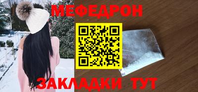 кокаин перу Можайск
