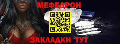 кокаин перу Можайск