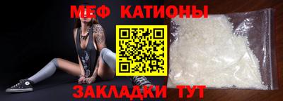ALPHA-PVP Моздок