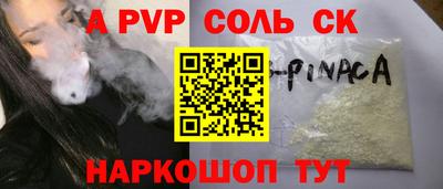 метадон Нарткала