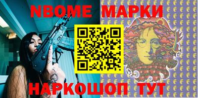 гашишное масло Можга