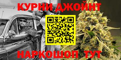 гашишное масло Можга