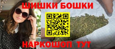 гашишное масло Можга