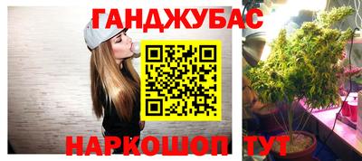 дистиллят марихуана Наро-Фоминск