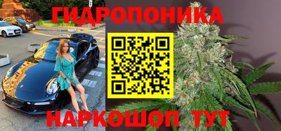 кокаин перу Можайск