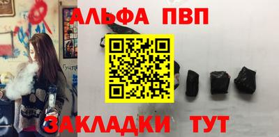 кокаин перу Можайск