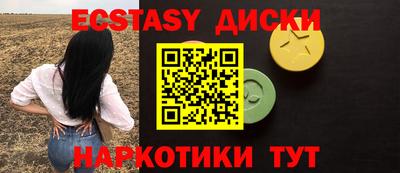 кокаин перу Можайск