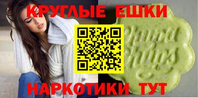 гашишное масло Можга
