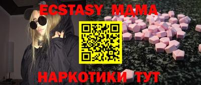 ALPHA-PVP Моздок