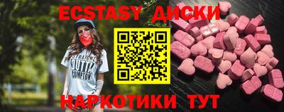 гашишное масло Можга