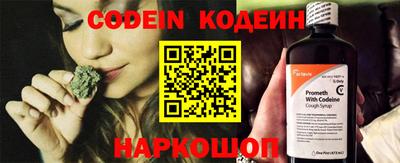 кокаин перу Можайск
