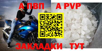 кокаин перу Можайск