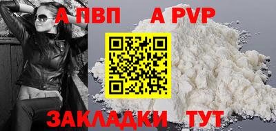 МДМА Нальчик