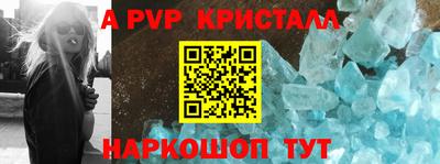 кокаин перу Можайск