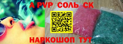 гашишное масло Можга