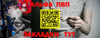 кокаин перу Можайск