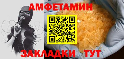 кокаин перу Можайск