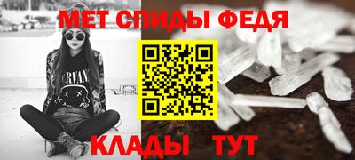 ALPHA-PVP Моздок