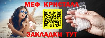 кокаин перу Можайск