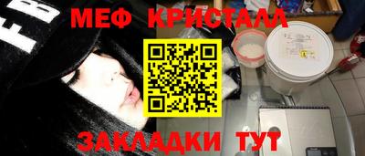 гашишное масло Можга