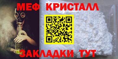 кокаин перу Можайск