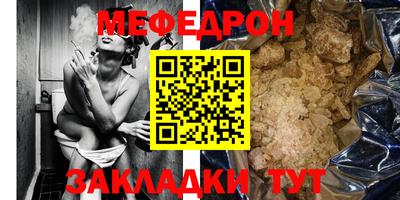 ALPHA-PVP Моздок