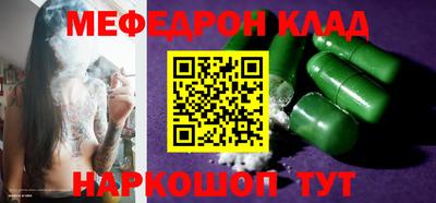 ALPHA-PVP Моздок