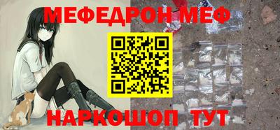 кокаин перу Можайск