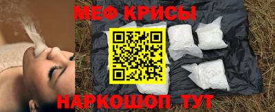 кокаин перу Можайск