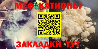 ALPHA-PVP Моздок