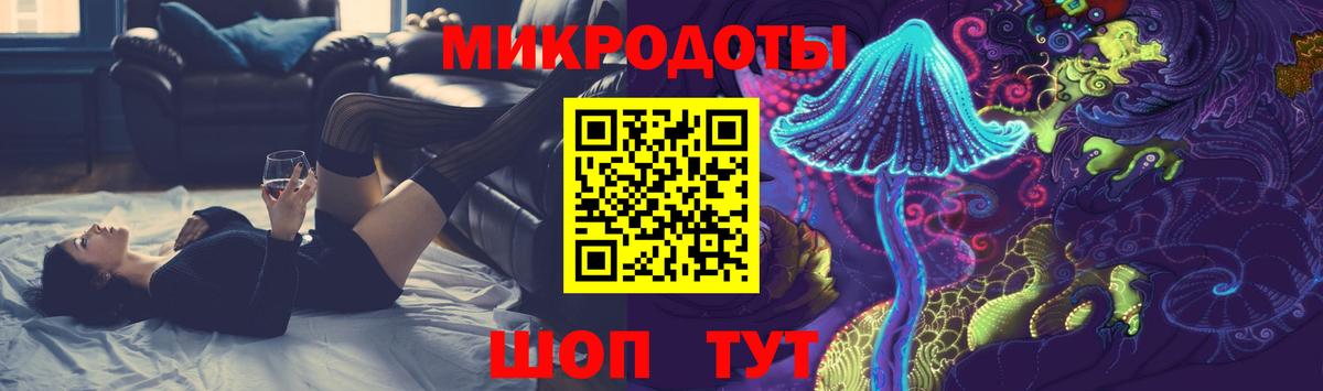 Псилоцибиновые грибы мухоморы Тольятти