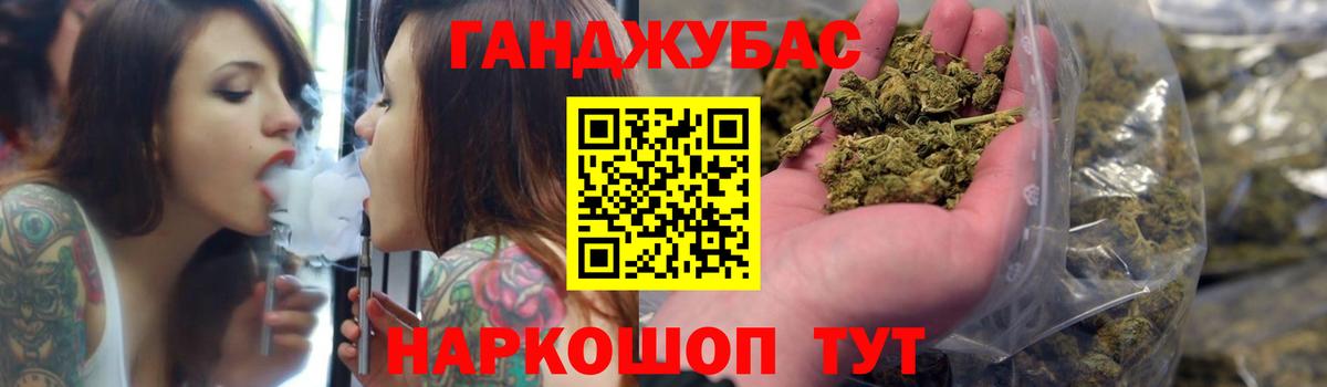 Тольятти  МАРИХУАНА Amnesia  Каннабис Bruce Banner  Вход с VPN  Конопля Bruce Banner  Канабис гибрид 